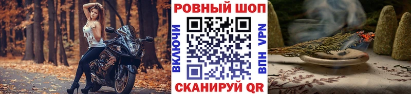 Купить наркотики цена Бобров Каннабис Cocaine ГАШИШ МЕФ
