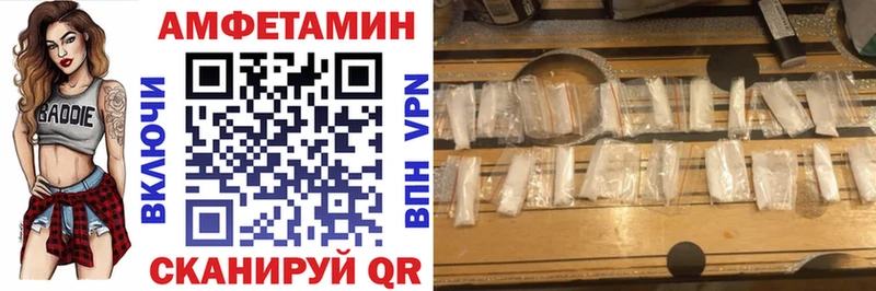 где найти   даркнет клад  Amphetamine 97%  Бобров 