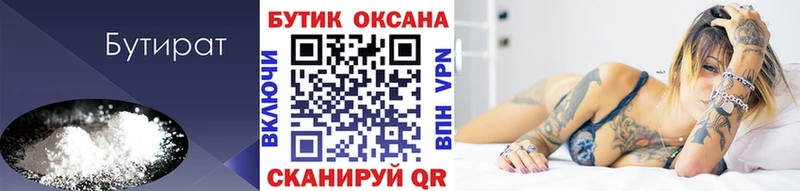 blacksprut зеркало Бобров Бутират Butirat