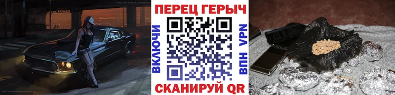 Героин белый Бобров