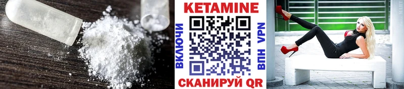 Кетамин ketamine  Бобров 