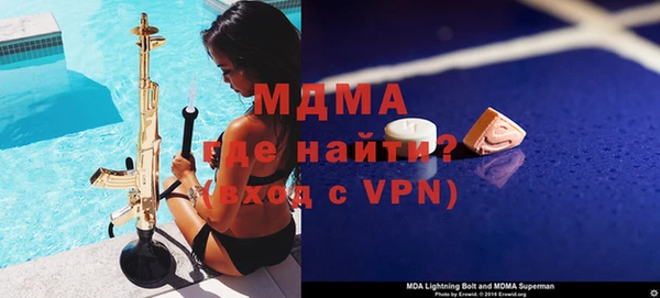 синтетический гашиш Семёнов