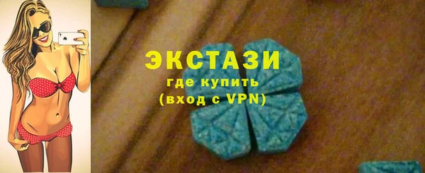 метамфетамин Балабаново