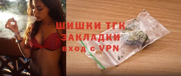 мефедрон VHQ Баксан
