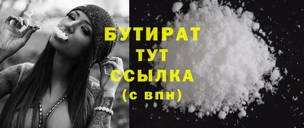 прущие крисы Балахна