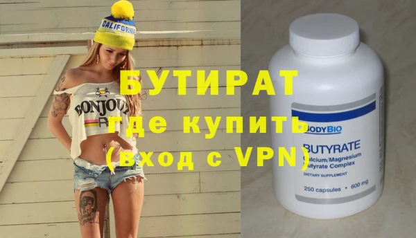 метамфетамин Балабаново