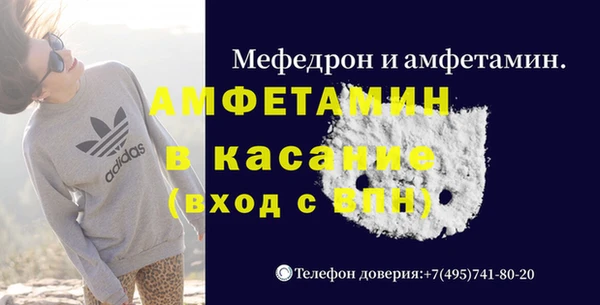 прущие крисы Балахна