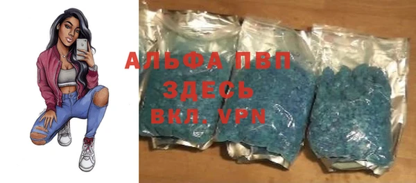 прущие крисы Балахна