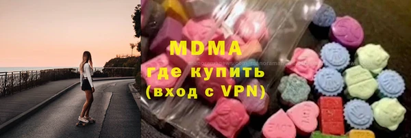 прущие крисы Балахна