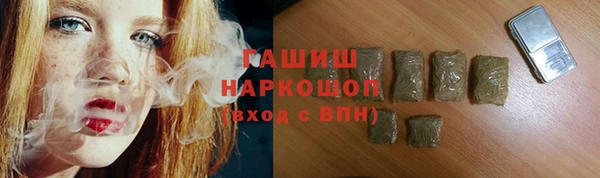 мефедрон VHQ Баксан