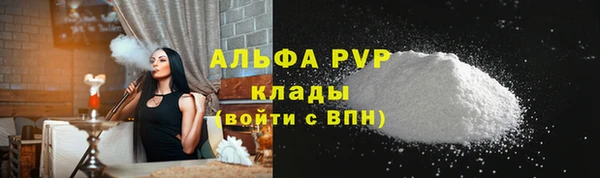 метамфетамин Балабаново