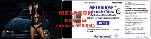 метамфетамин Балабаново