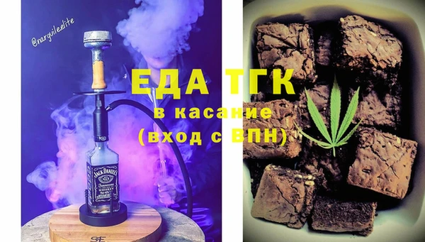 метамфетамин Балабаново