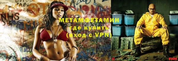 мефедрон VHQ Баксан