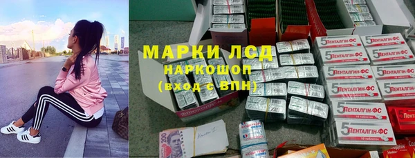 метамфетамин Балабаново
