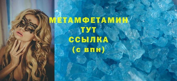 прущие крисы Балахна