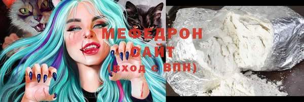 метамфетамин Балабаново