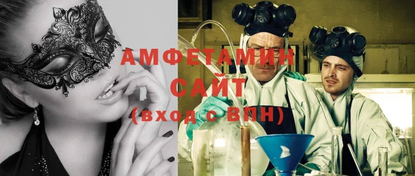 метамфетамин Балабаново