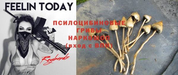 метамфетамин Балабаново