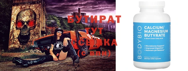мефедрон VHQ Баксан