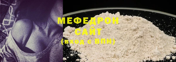 мефедрон VHQ Баксан