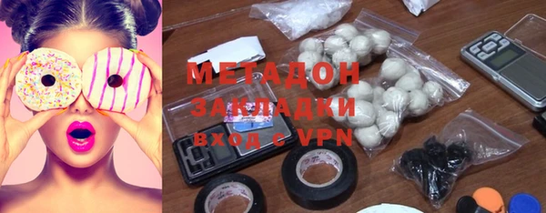 мефедрон VHQ Баксан