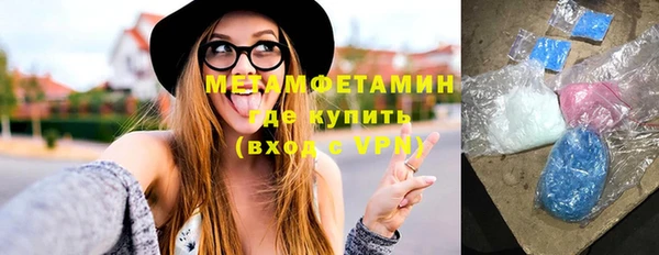 метамфетамин Балабаново