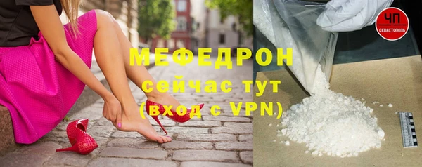 метамфетамин Балабаново