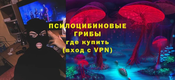 метамфетамин Балабаново