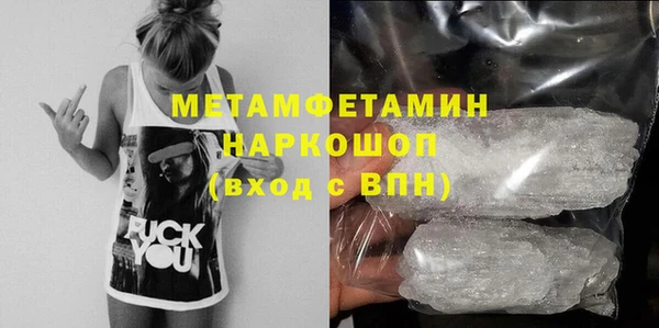 метамфетамин Балабаново