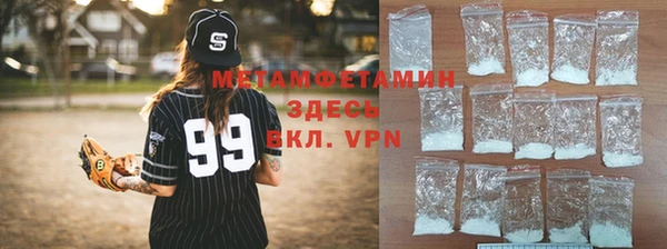 мефедрон VHQ Баксан