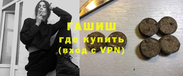 мефедрон VHQ Баксан