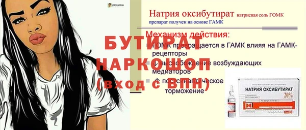 прущие крисы Балахна