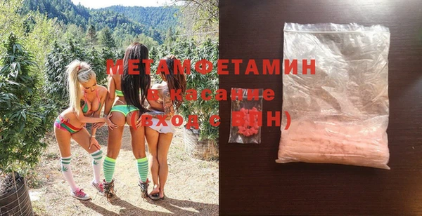 метамфетамин Балабаново