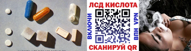 Лсд 25 экстази кислота  что такое наркотик  Бобров 