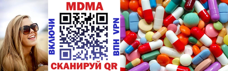 MDMA VHQ  наркота  Бобров 