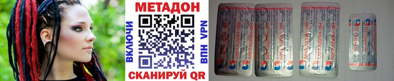 МЕТАДОН белоснежный продажа наркотиков mega сайт Бобров