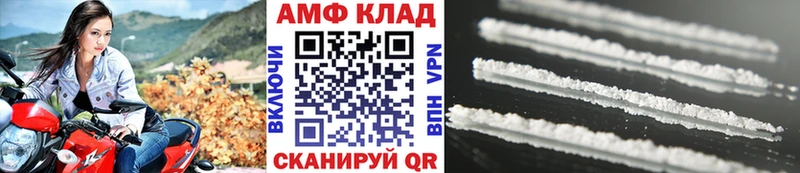 Метамфетамин кристалл  Бобров 