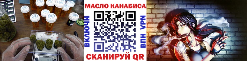 Дистиллят ТГК Wax  наркота  Бобров 
