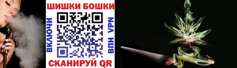 Бошки Шишки SATIVA & INDICA  Бобров 